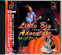 Little Big Adventure JP Playstation JP box art